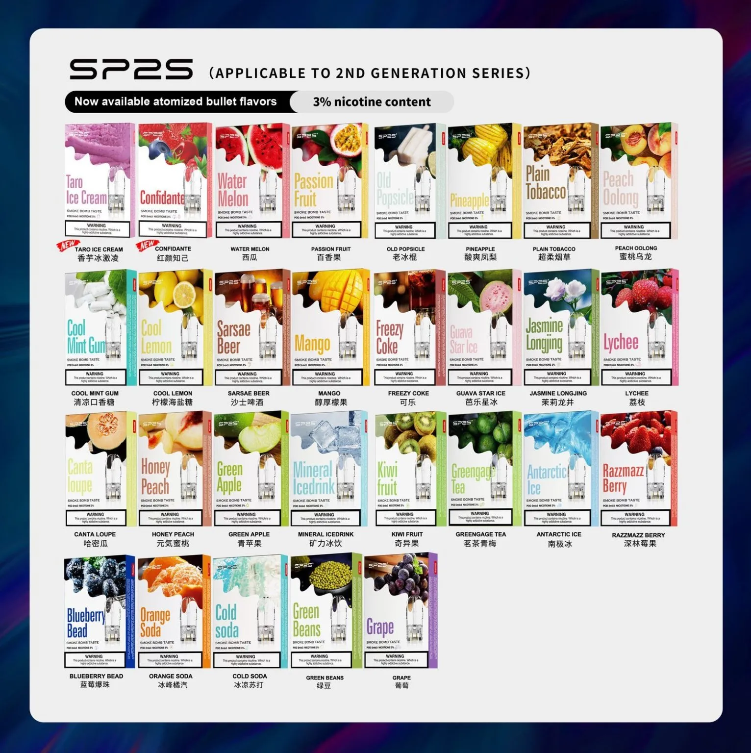 工坊現貨｜SP2S 一代煙彈