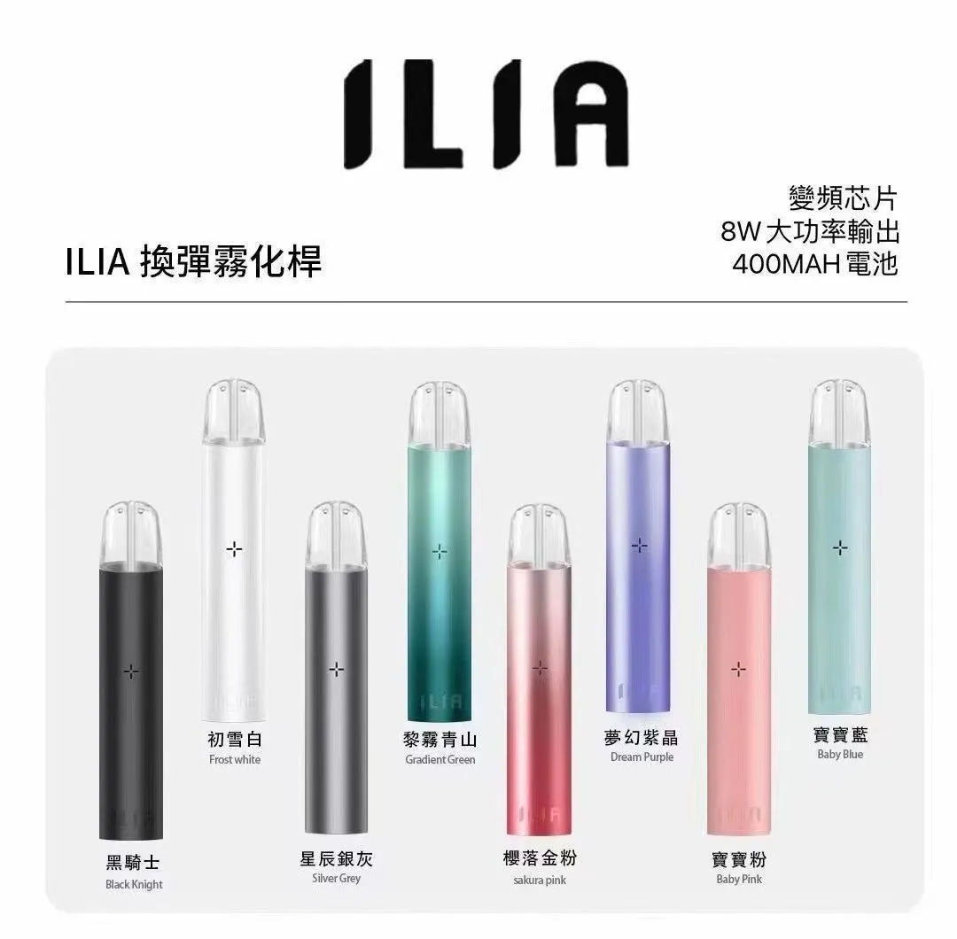 工坊現貨｜哩亞 一代主機