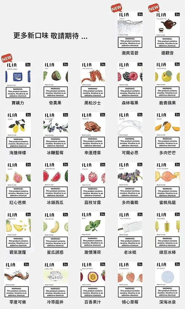 工坊現貨｜哩亞 一代煙彈