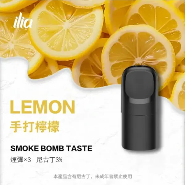 手打檸檬