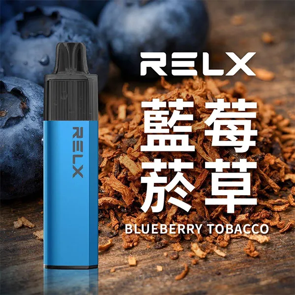 藍莓菸草