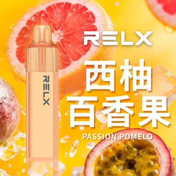 西柚百香果