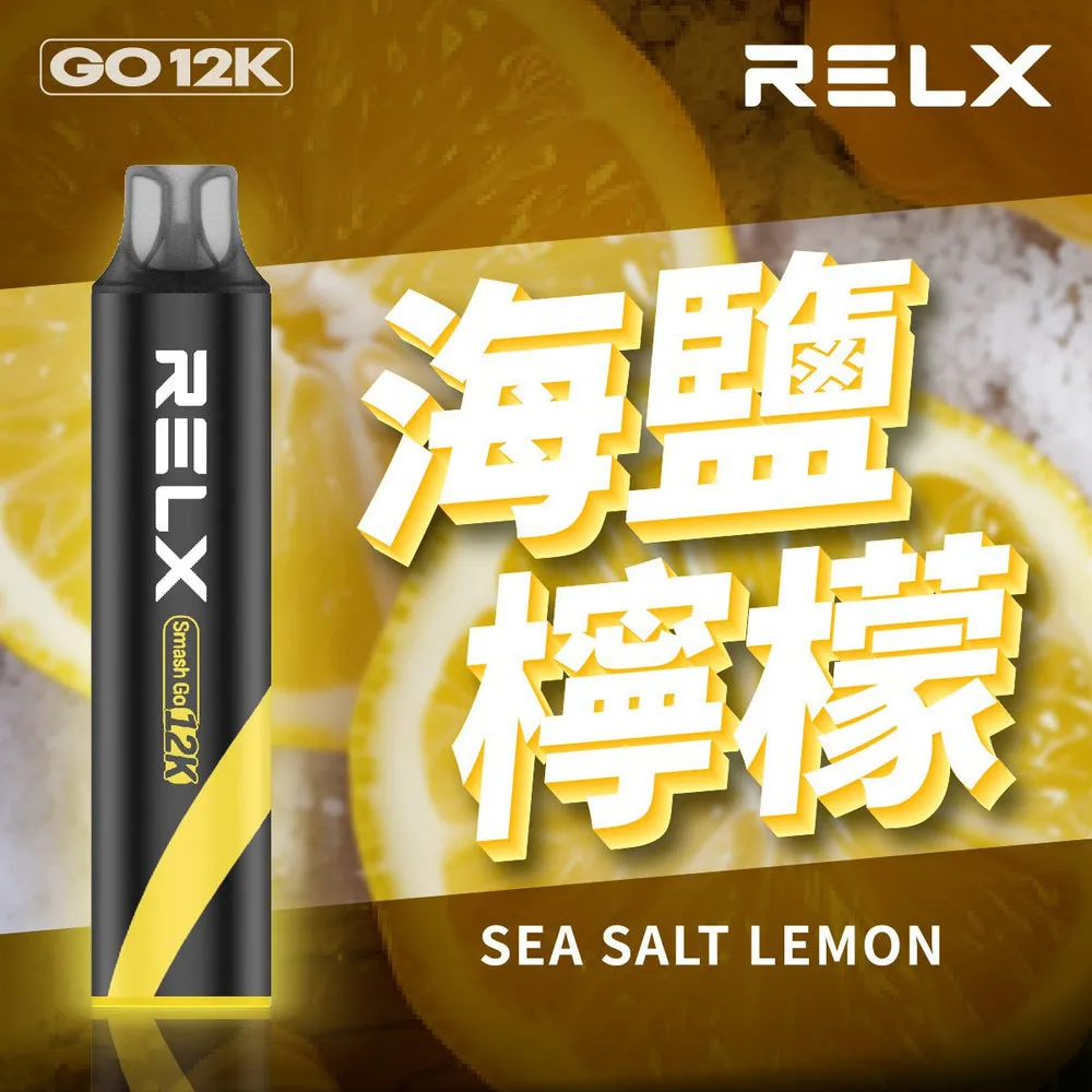 海鹽檸檬