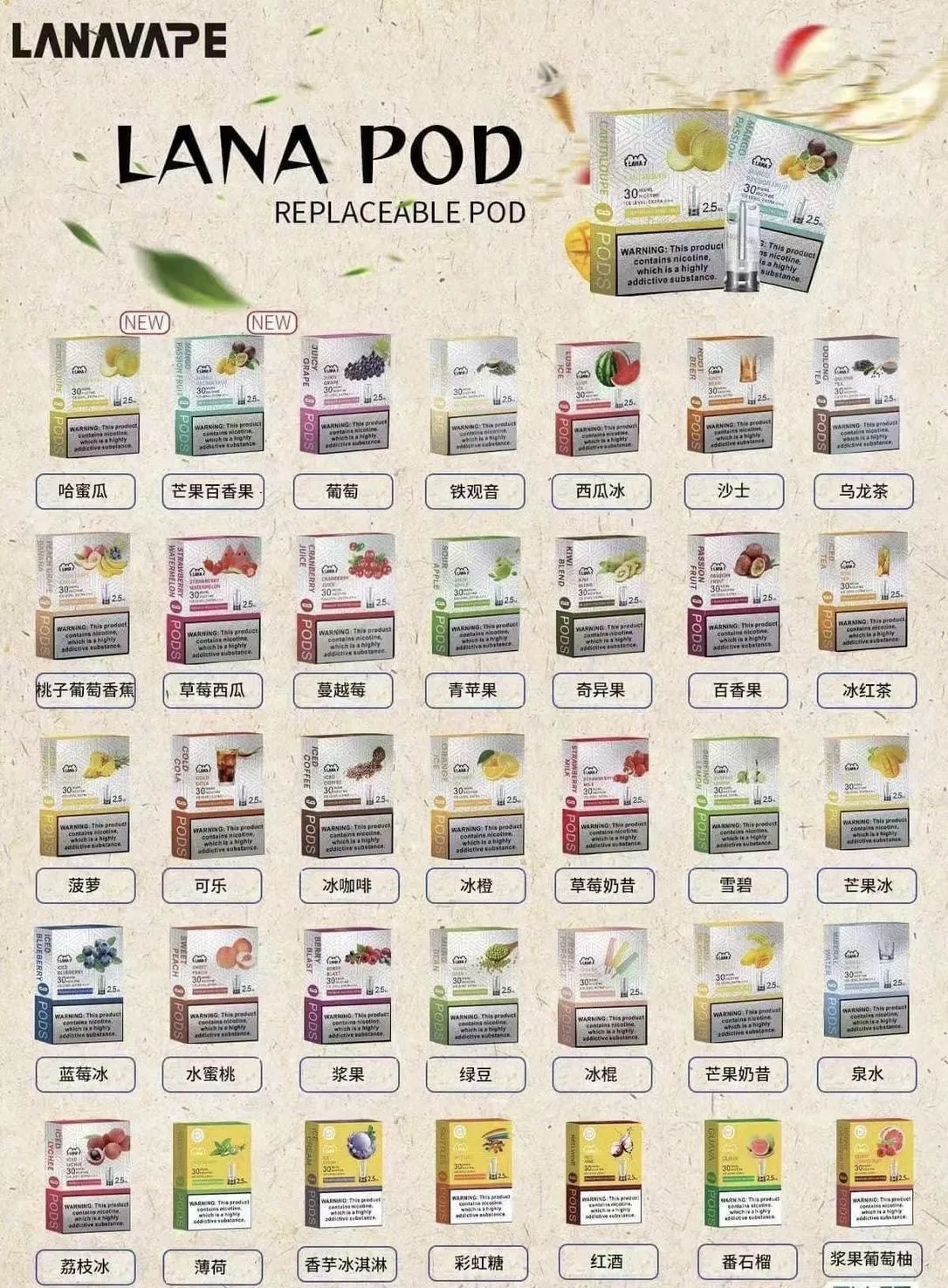 工坊現貨｜拉娜 一代煙彈