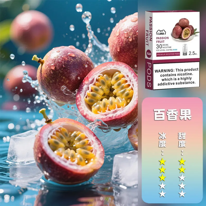 百香果