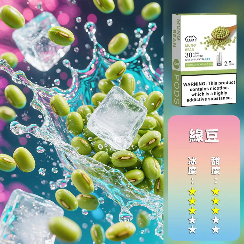 綠豆