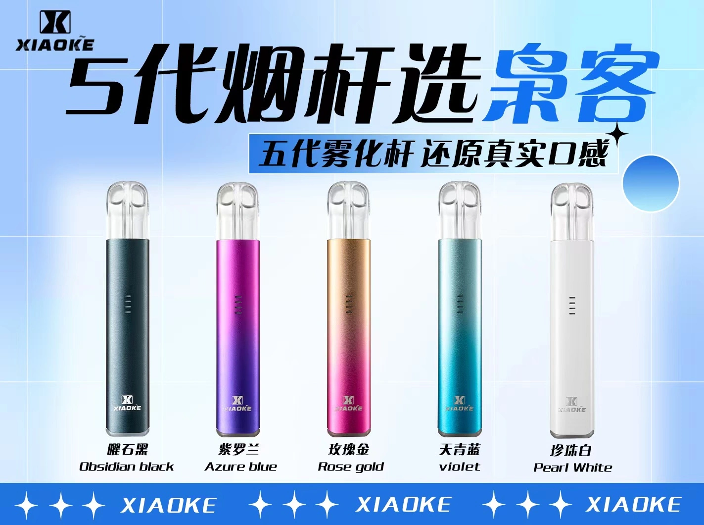 工坊現貨｜梟客 五代主機