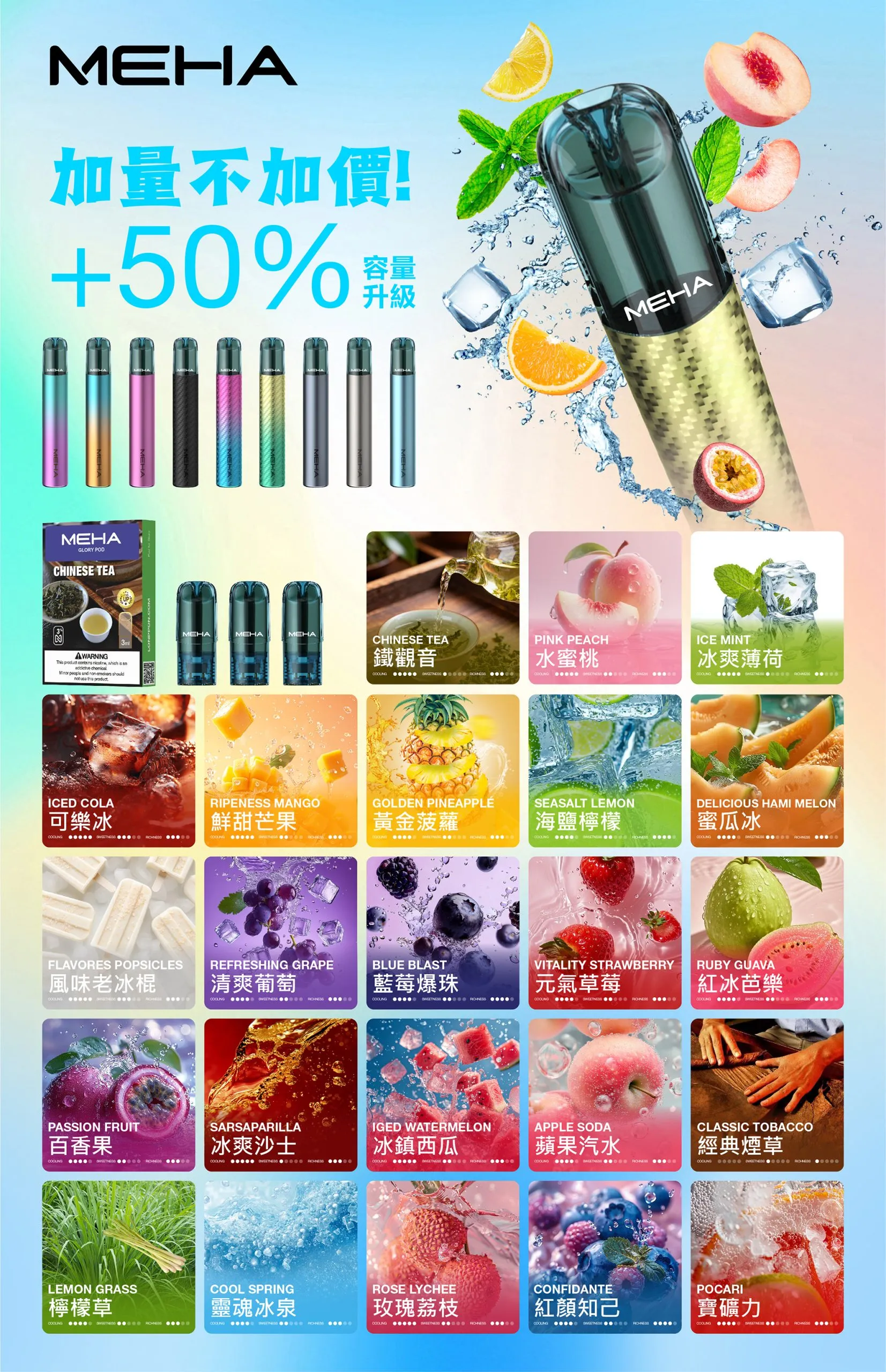工坊現貨｜魅嗨 一代煙彈