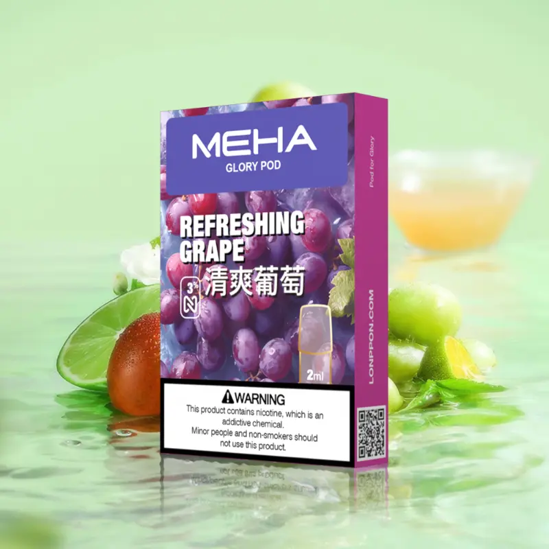 清爽葡萄
