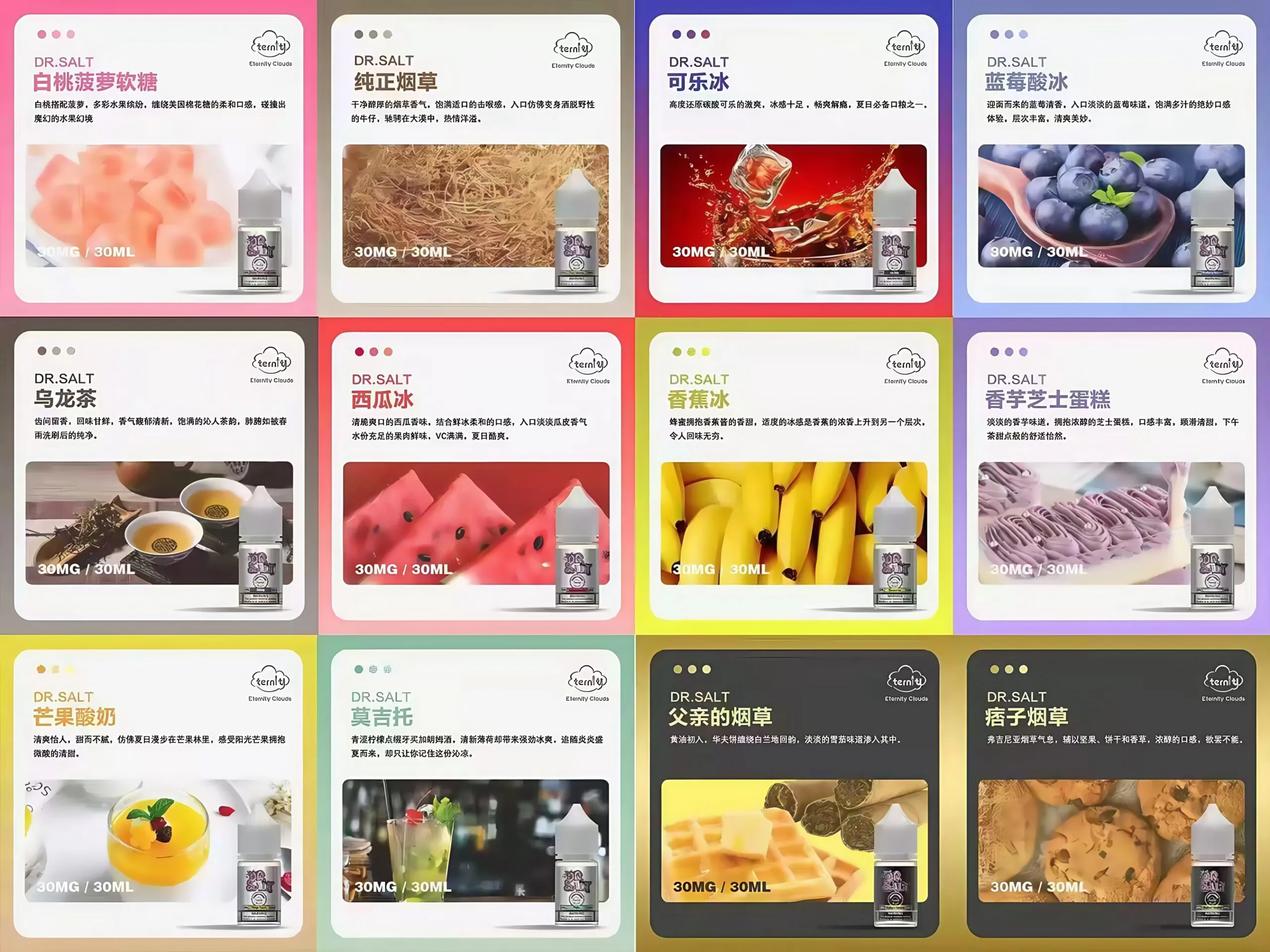 工坊現貨｜鹽博士一代 煙油